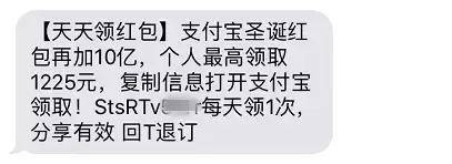 在支付宝薅的羊毛,迟早是要还回去的 一本道高无码字幕在线