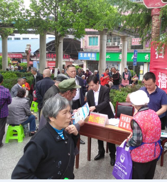 遵义市播州区人大常委会机关参加禁毒集中宣传活动 星际娱乐备用网址