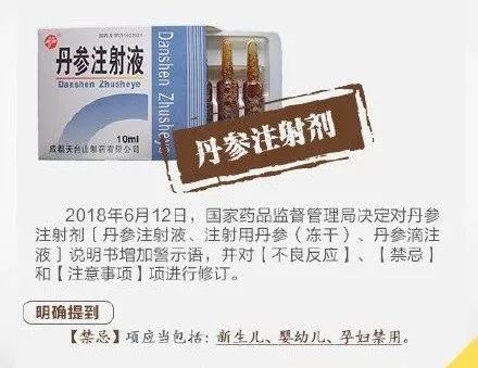                     家长注意！这些药品孩子禁用，用药不慎可能致死