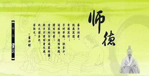 
高中学生优秀作文赏析：教书育人也应有“新招”


