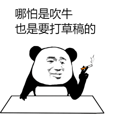 
FinalWeek生存指南，教你完成考场EssayQuestion


