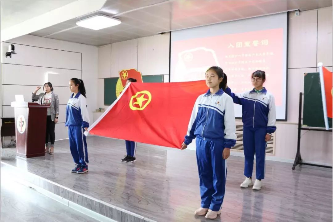 入团仪式现场