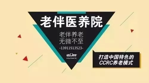 2050年老年人口_联合国世界人口趋势报告 2050年65岁以上的老年人口将超过15亿