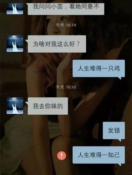 输入法是怎样揭开人们那些绝口不提的秘密？