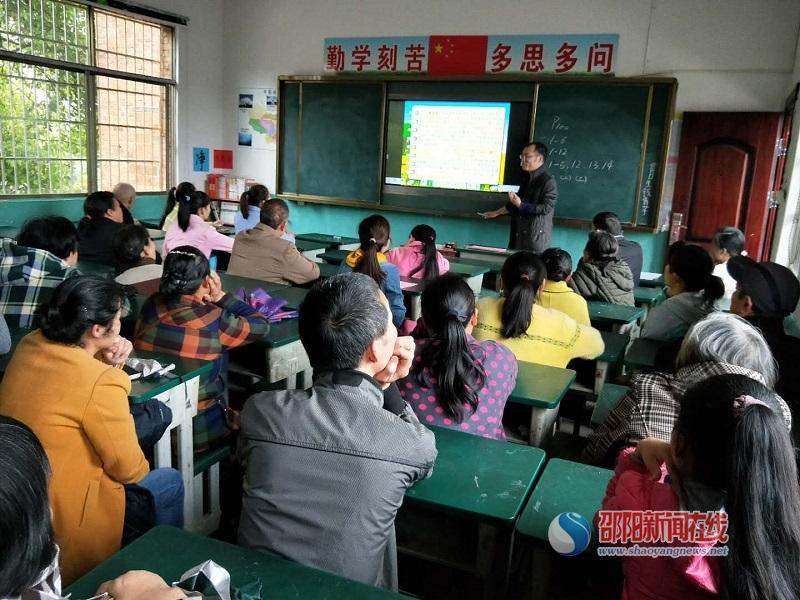 
隆回县桃洪镇木山小学家校共管，携手并进


