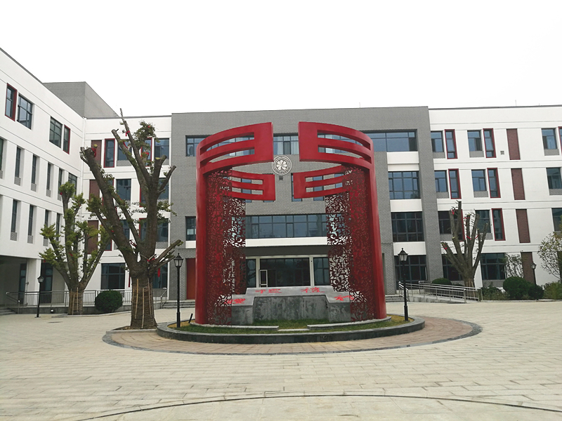 
理念先进、设计前卫，保定市城乡建筑设计研究院为市区教育建筑设计注入新风


