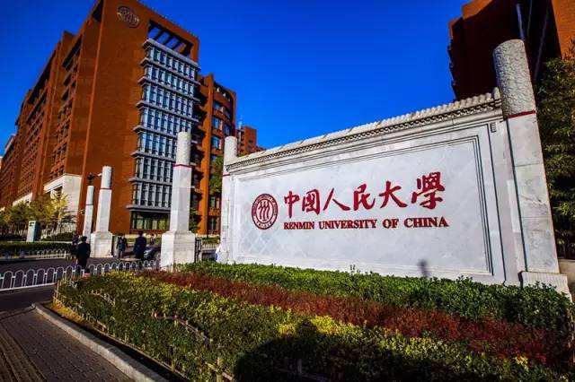 
我国“最难考”的10所大学，650分以上才能报，考上都是学霸！


