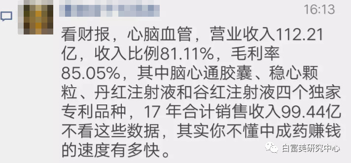 山东首富千金花4300w贿赂进斯坦福,如今被除名太丢脸!
山东首富千金花4300w贿赂进斯坦福,如今被除名太丢脸!