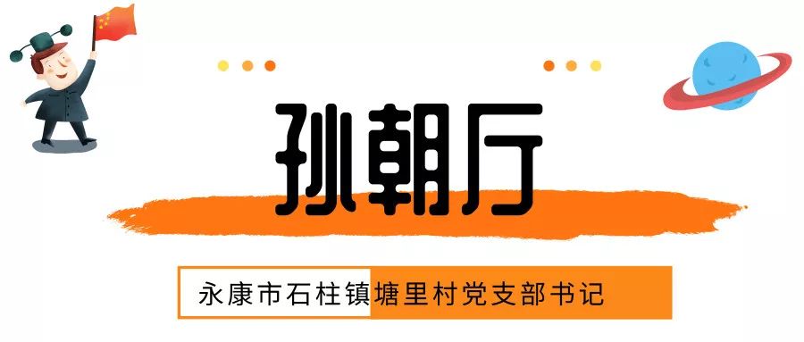 金华市区一共多少人口_金华市区规划蓝图(2)