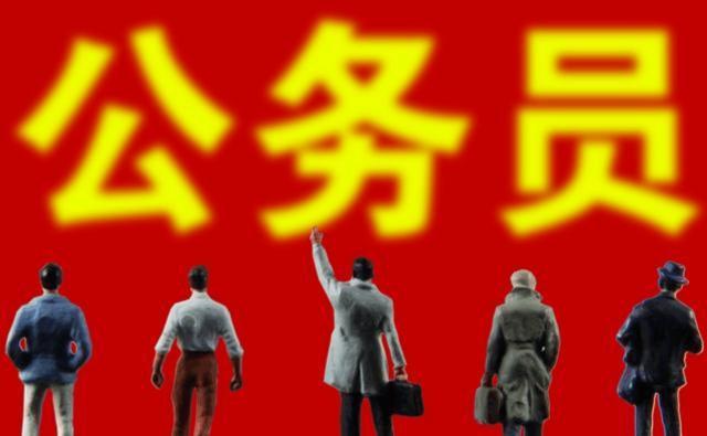 
原创
“公务员”和“中小学教师”差距有多大？


