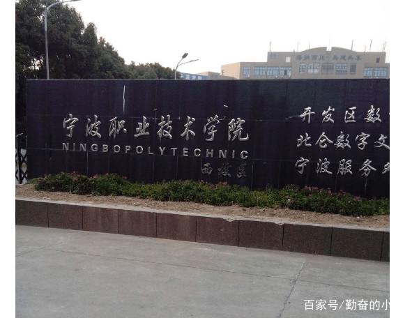 
高考低分生：全国最好的专科院校，毕业好就业



