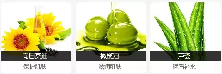                     宝宝娇嫩肌肤想要不被烈日灼伤？温和无伤害的防晒最为重要
