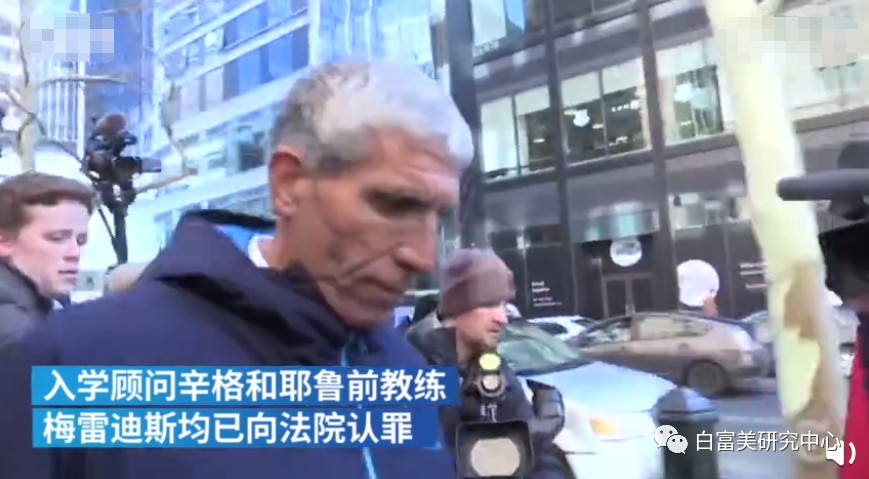 山东首富千金花4300w贿赂进斯坦福,如今被除名太丢脸!
山东首富千金花4300w贿赂进斯坦福,如今被除名太丢脸!