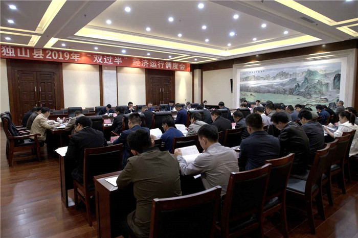 2019 经济运行 讲话_...新闻发言人毛盛勇介绍2019年一季度国民经济运行情况,并答记者问...(3)
