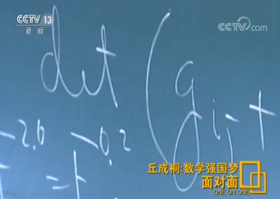 
不拿中国薪水，却立志要帮中国成为数学强国，他是谁？


