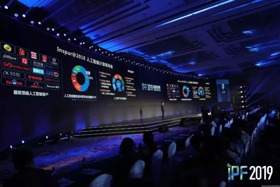 会议届的4.0时代已开启 皇冠国际线上娱乐平台