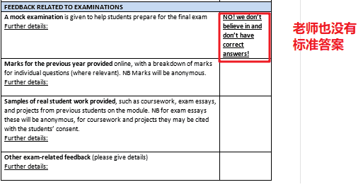 
FinalWeek生存指南，教你完成考场EssayQuestion


