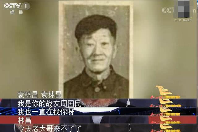 央视《等着我》：91岁老兵含泪“会”战友 有温度的AI感动世人