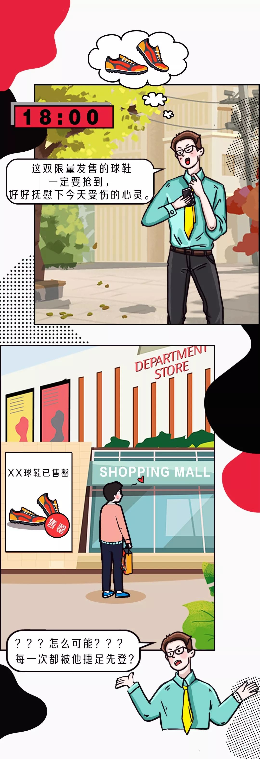 为什么他总能快人一步？文末惊喜等你~