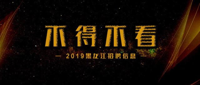 公务员难考?这些人却能“优先录取”?他们靠的不是背景究竟是什么?
公务员难考?这些人却能“优先录取”?他们靠的不是背景究竟是什么?