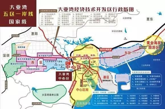 大亚湾区≠大湾区而"大亚湾区"全称是惠州市大亚湾经济技术开发区,于