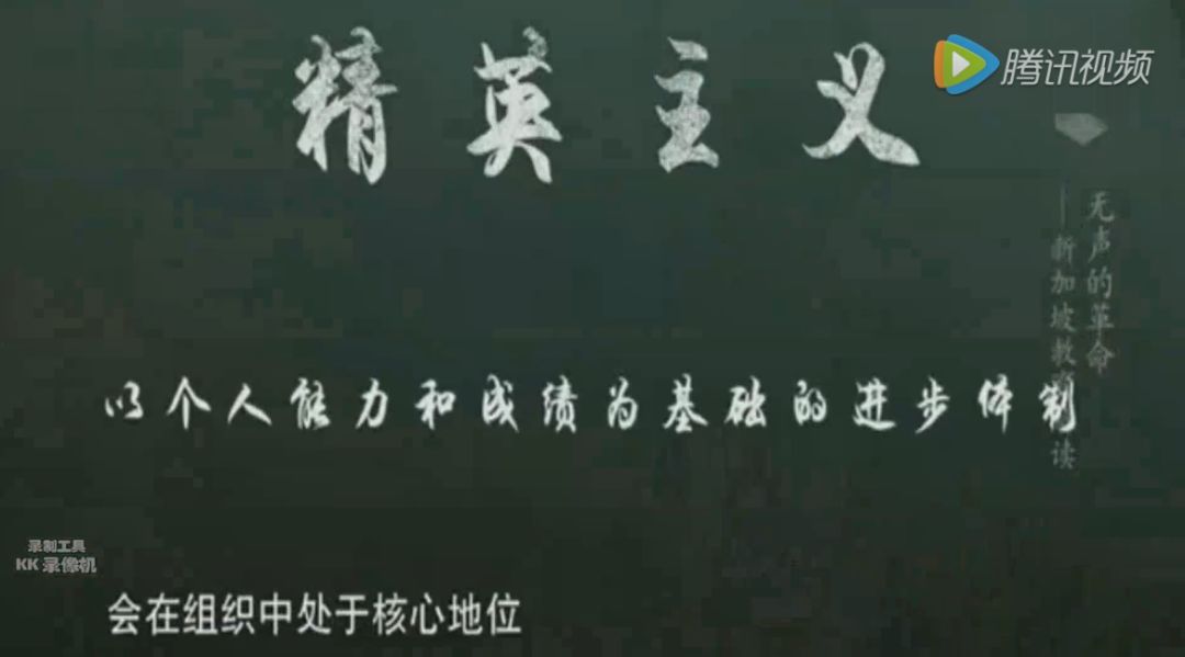 “小学毕业,我就要去做技工”:看完新加坡教育,再不说自己孩子苦了……
“小学毕业,我就要去做技工”:看完新加坡教育,再不说自己孩子苦了……