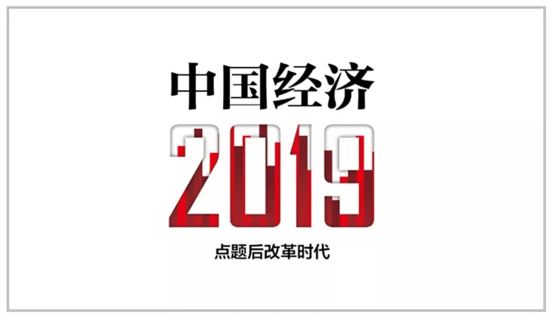 2019经济书籍_2019经济类联考数学精点 第7版 2019版(2)