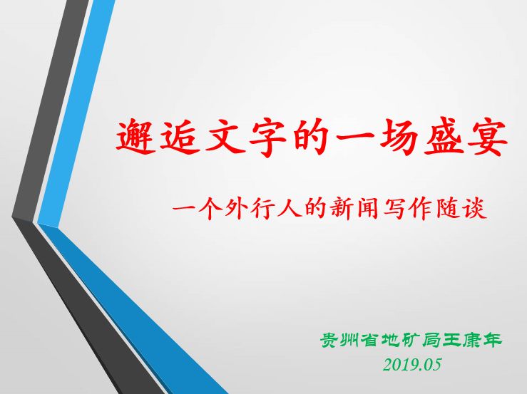 有关人口的新闻_... 惭愧,怪我看新闻太少,沃特碧们的Colg,DNF地下城与勇士 COL(2)