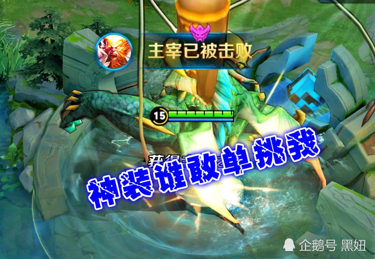 猴子怎么出装才更厉害 01988f77b2314b2baab6c257de38a281.jpeg