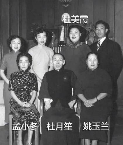 杜月笙传奇一生,爱上姚玉兰母女三人,是真的吗?到底为何呢?