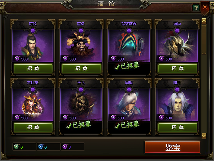 三国武将排行榜_三国杀女武将胸排行榜(2)