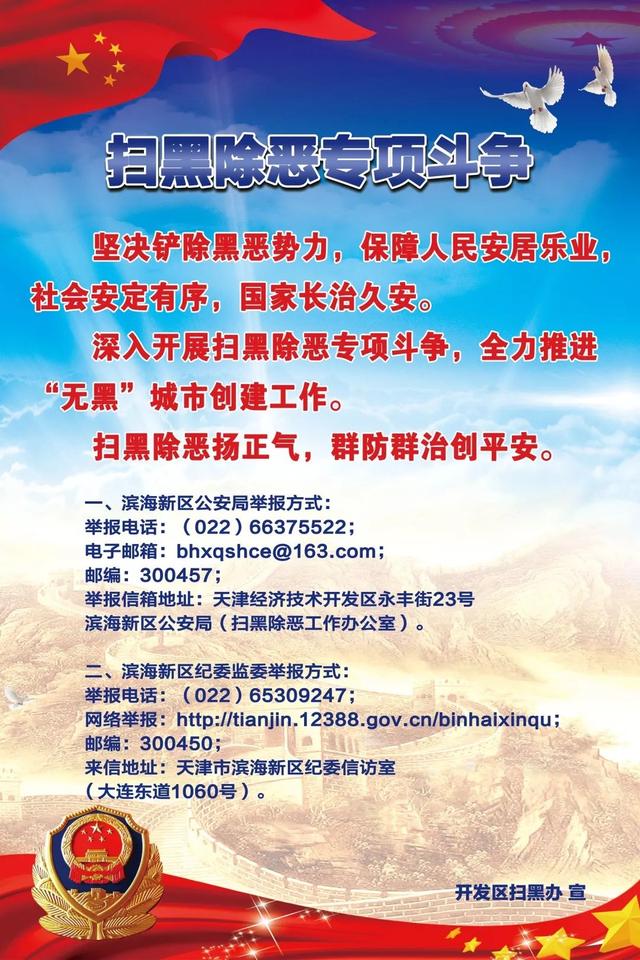 2019经济战争_大气战场赢战2019企业年会海报图片设计素材 高清psd模板下载 336....