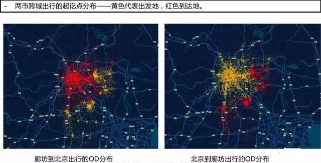 北京人口外迁_环京人口流动地图来了 北三县 固安火热