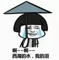 留学生:你只看到我光鲜的一面,其实Final季狼狈不堪
留学生:你只看到我光鲜的一面,其实Final季狼狈不堪