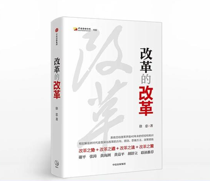 2019年经济书籍_2019金榜图书·经济类联考数学复习全书-考研数学 研究生考试 考试 ...(2)