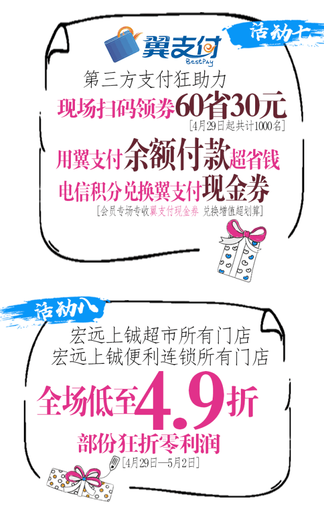 640_1033竖版 竖屏gif 动态图 动图