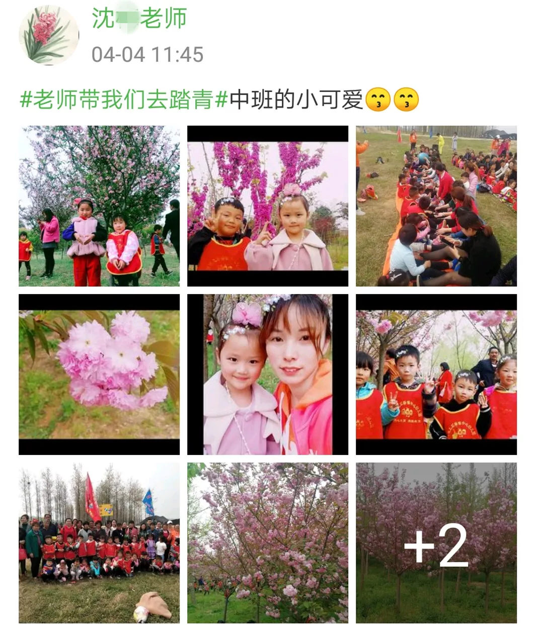                     【童忆园】当心！毒性不大却可致命，夏天带孩子玩耍千万要离远些！