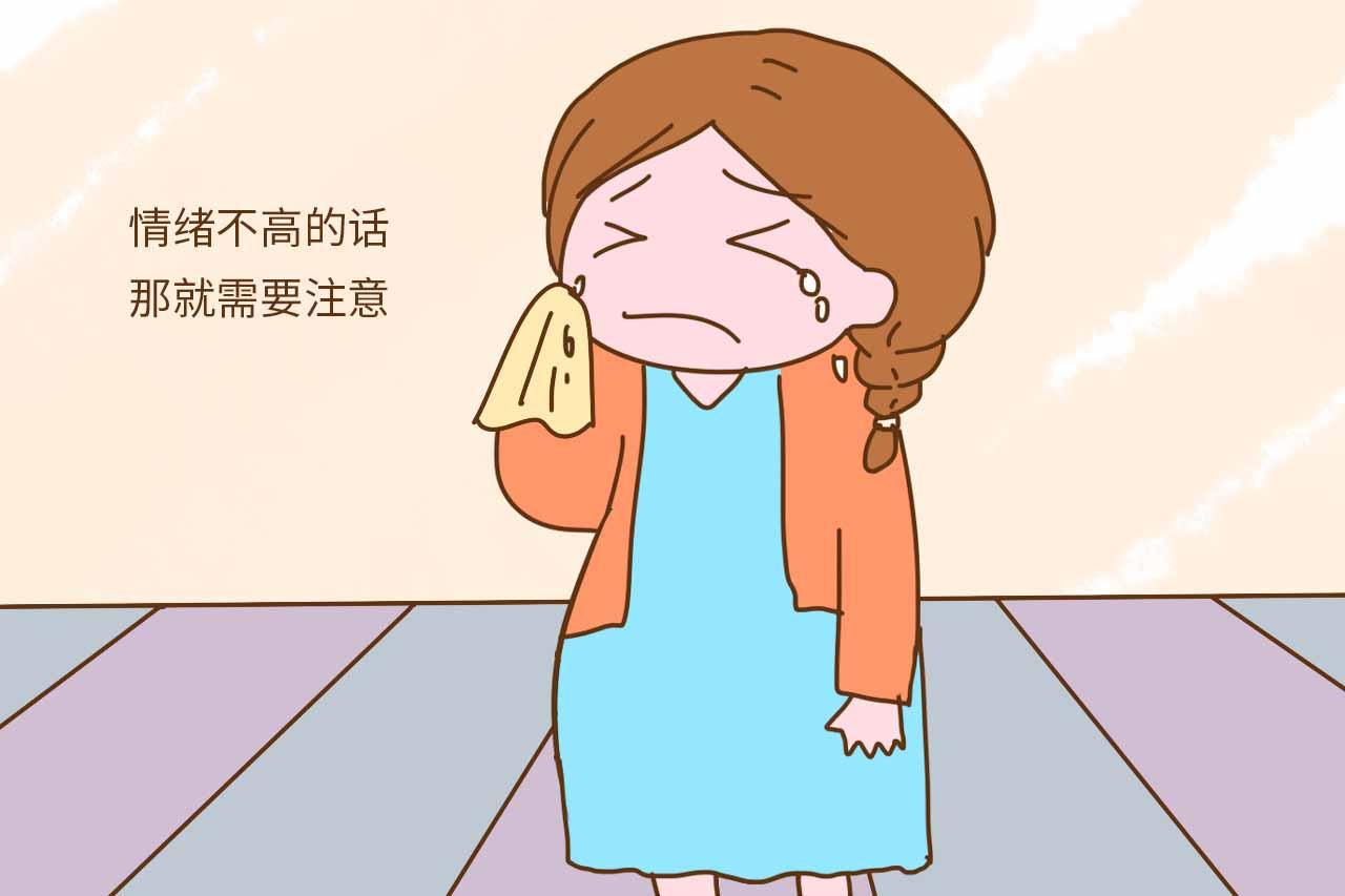 负面情绪是什么 05d02c7f156447259b96515d752c38d2.jpeg
