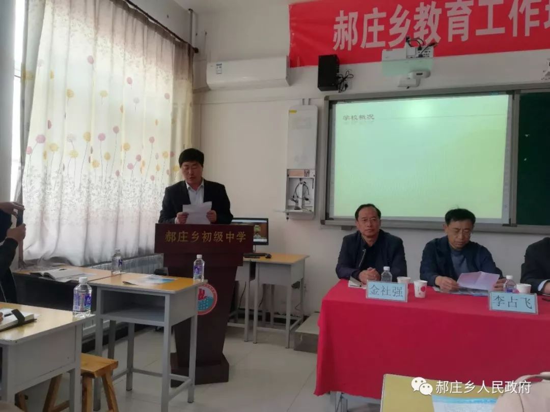 无极郝庄中学美丽蝶变,华丽转身——以德立校,育人为本