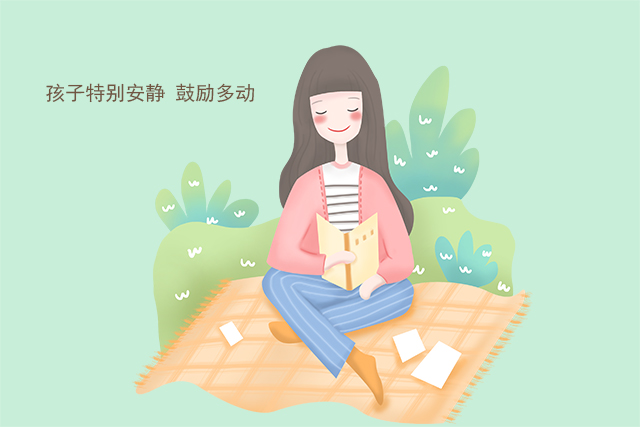 怎么才能让自己不那么内向 0623ec3ac44e471993cc670cd9cdd97f.jpeg