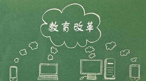 过度奖励教师,是教育的灾难,一切都是教师职称惹的祸!
过度奖励教师,是教育的灾难,一切都是教师职称惹的祸!