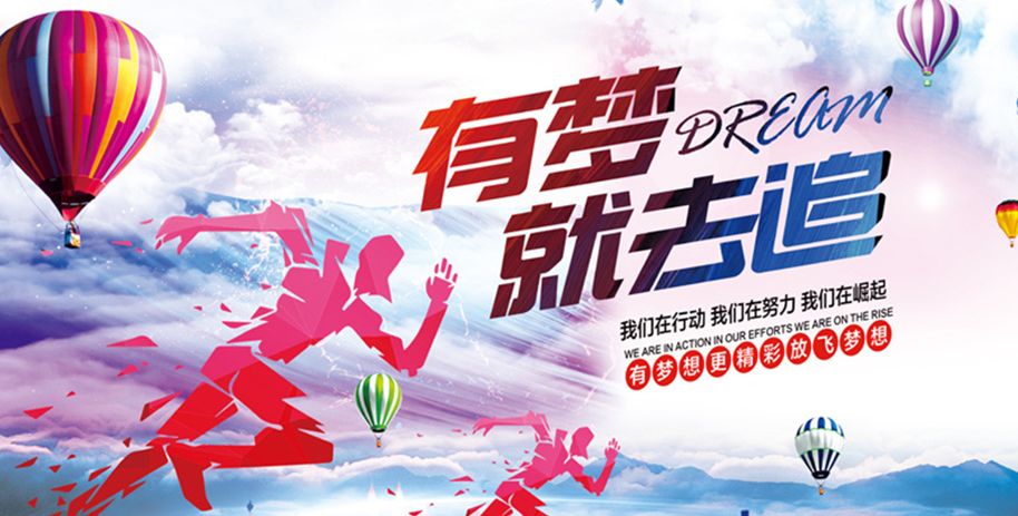 燃烧的青春简谱_迈特凯图片燃烧青春吧(3)