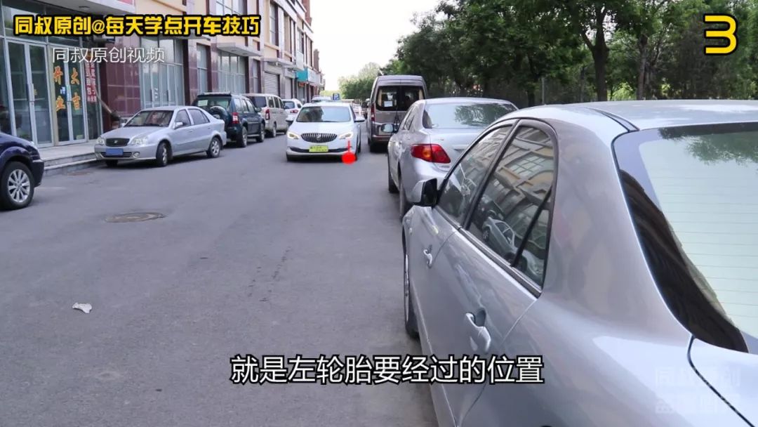 窄路会车，判断左右车身距离技巧，现场实测详解 搜狐汽车 搜狐网