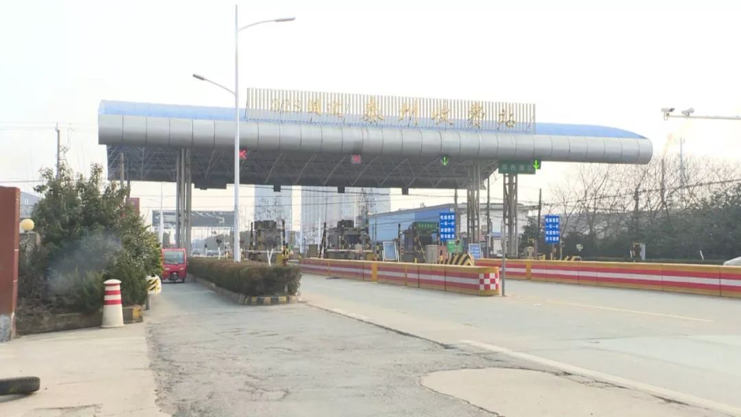 国道收费站最新消息 07b3b28b37d844b8bc8b05709177c6a8.jpeg