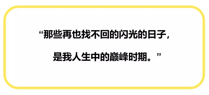 留学生:你只看到我光鲜的一面,其实Final季狼狈不堪
留学生:你只看到我光鲜的一面,其实Final季狼狈不堪