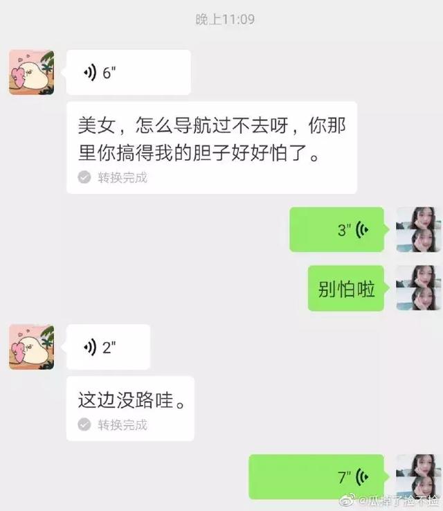 接头暗号
