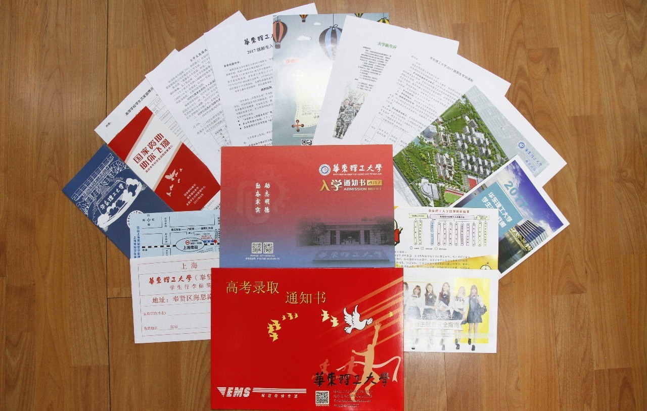 
什么是少数民族预科班和民族班?2019年高考报考须知


