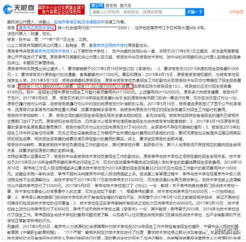 风波中的南应技校
风波中的南应技校