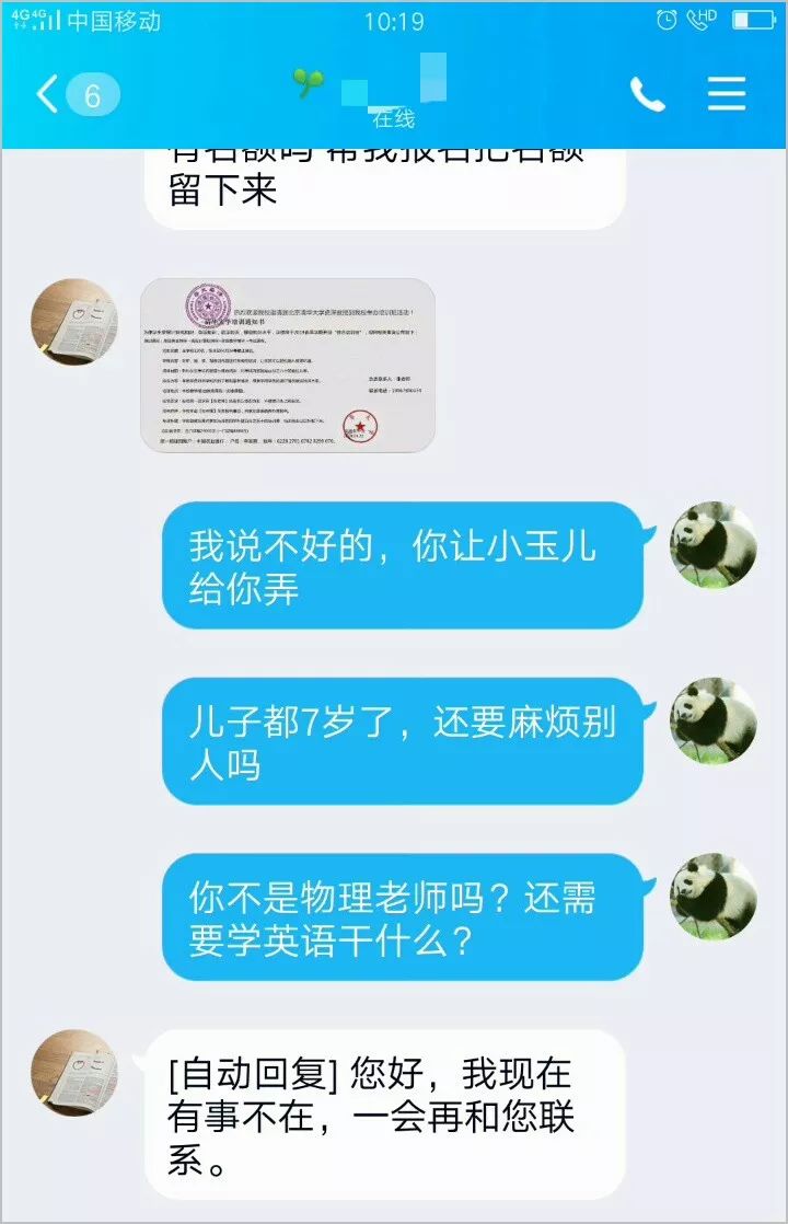 0aeed6547f1843e79960feecf988c078.jpeg
