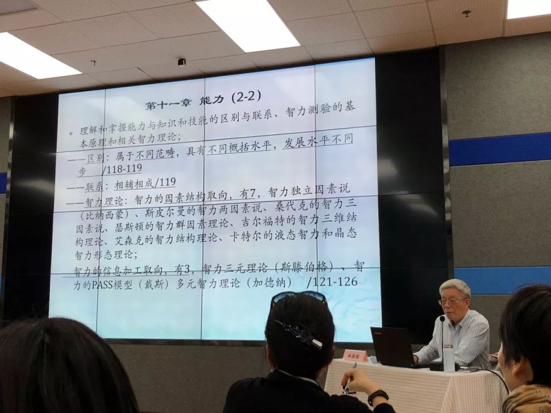 为了帮助学员们更好地为考试做准备,2019年5月7日的课堂上,岑国桢教授